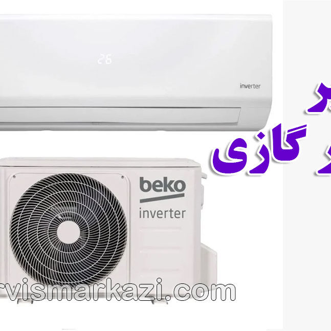 راهنمای جامع ایمنی در استفاده از کولر گازی بکو