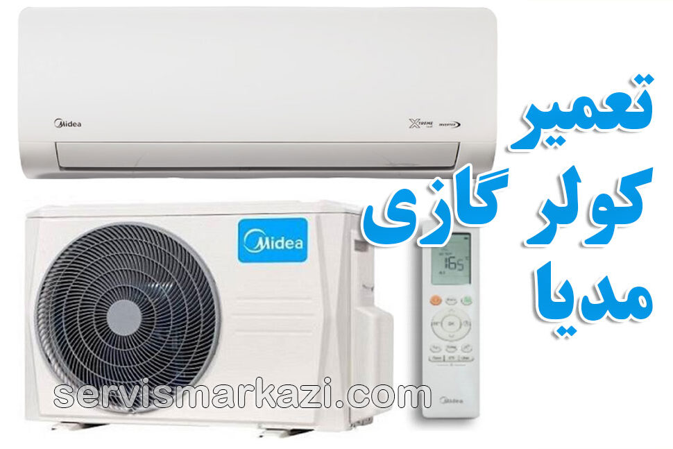 split-media راهنمای جامع نگهداری کولر گازی و داکت اسپلیت مدیا در تهران