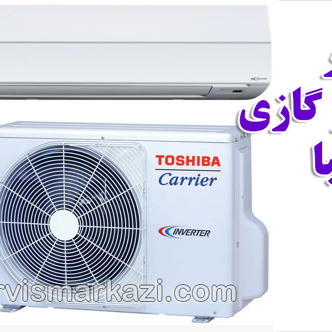 نمایندگی توشیبا در ایران؛ نگهداری و تعمیر کولر گازی توشیبا